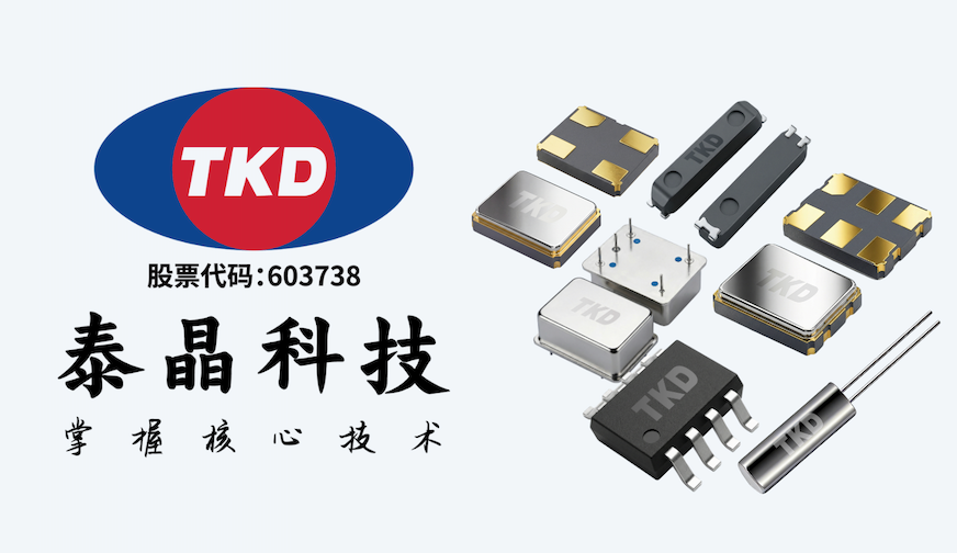 香蕉福利导航科技晶振产品矩阵