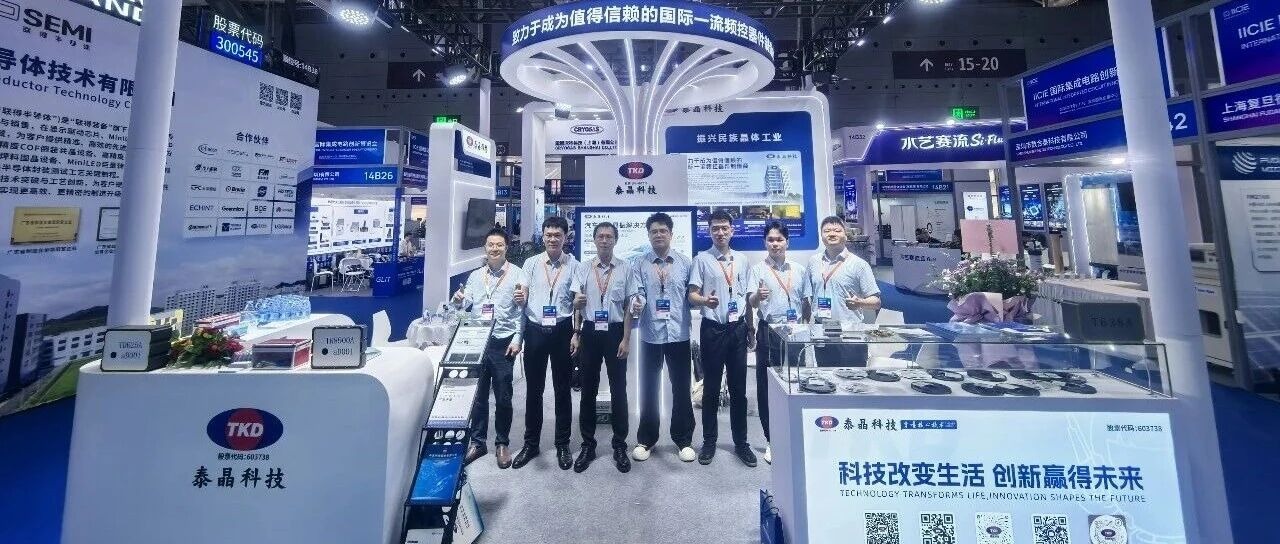 三展联动启幕：香蕉福利导航科技亮相行业盛会聚焦AI光模块与服务器新机遇