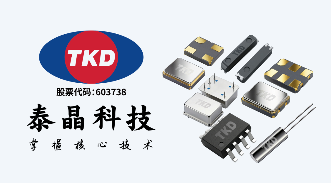 香蕉福利导航科技晶振系列产品